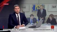 Головні новини Львова за 1 червня