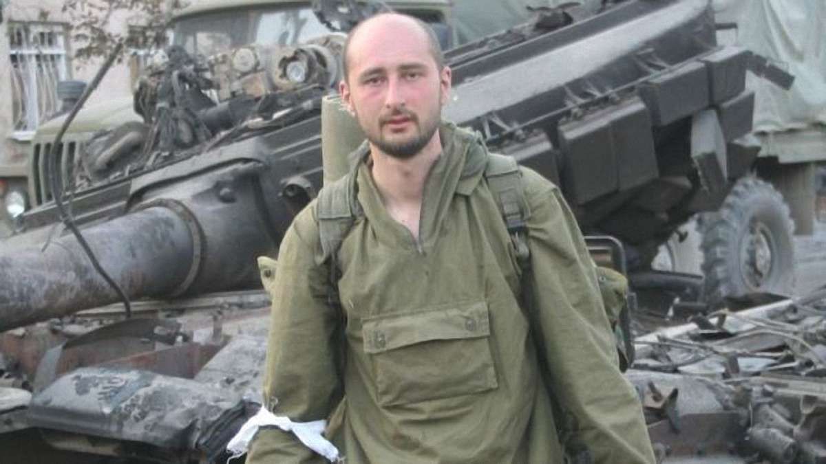 Слідство отримало список 47 потенційних жертв завдяки інсценуванню вбивства Бабченка