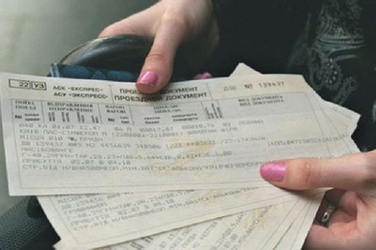 Квитки на поїзди в Україні подорожчали на 6%