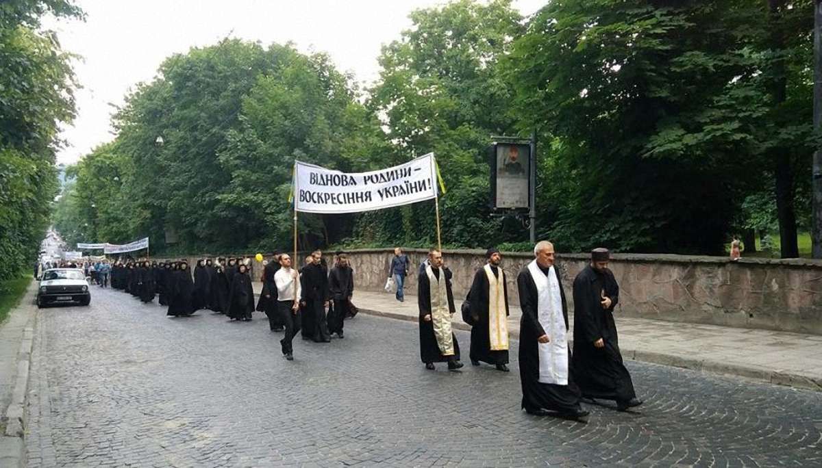 У Львові до ходи під патронатом УГКЦ проти «гендерної ідеології» приєднались догналіти