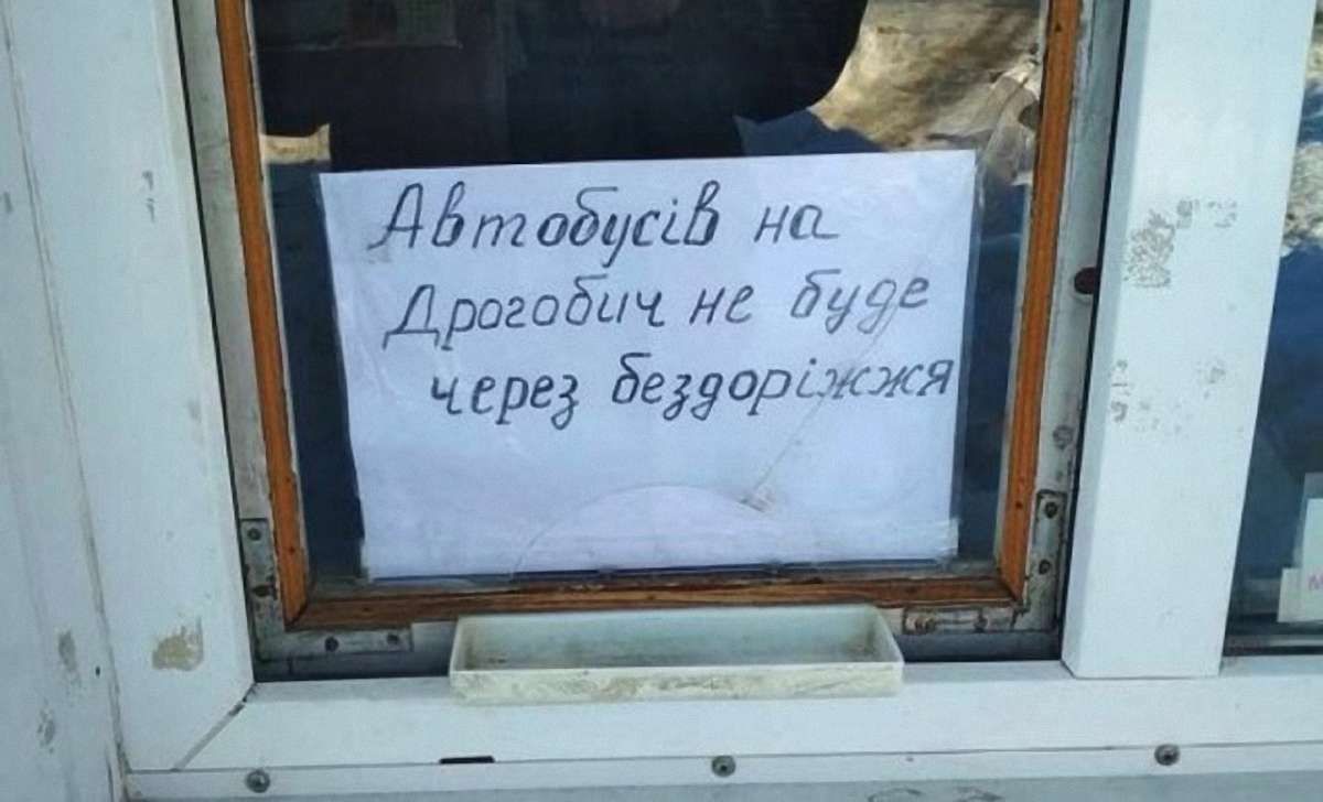 У рейтингу якості доріг Україна опинилася на останніх позиціях