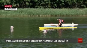 Львівські веслувальники пройшли відбір на чемпіонат України