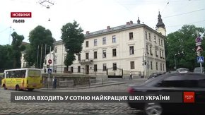 Львівська спеціалізована школа №8 відсвяткувала 200-річчя