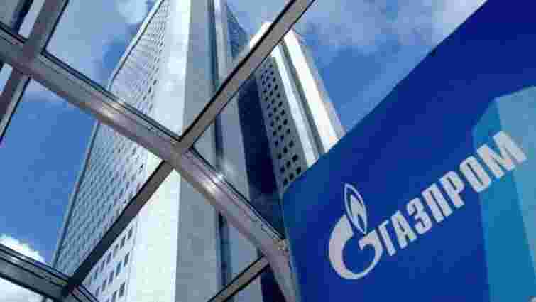 За позовом «Нафтогазу» у Нідерландах та Швейцарії арештували активи «Газпрому»
