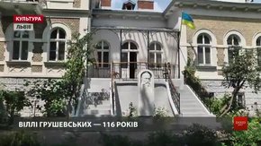 Меморіальному музею Михайла Грушевського у Львові меценати подарували нові експонати