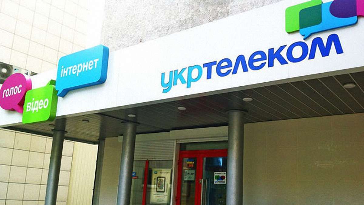 Касаційний Госпсуд призупинив розгляд справи про повернення «Укртелекому» державі