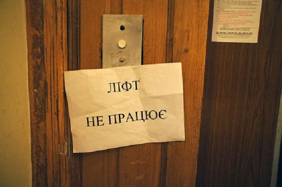 У Дрогобичі в багатоповерхівці згорів ліфт
