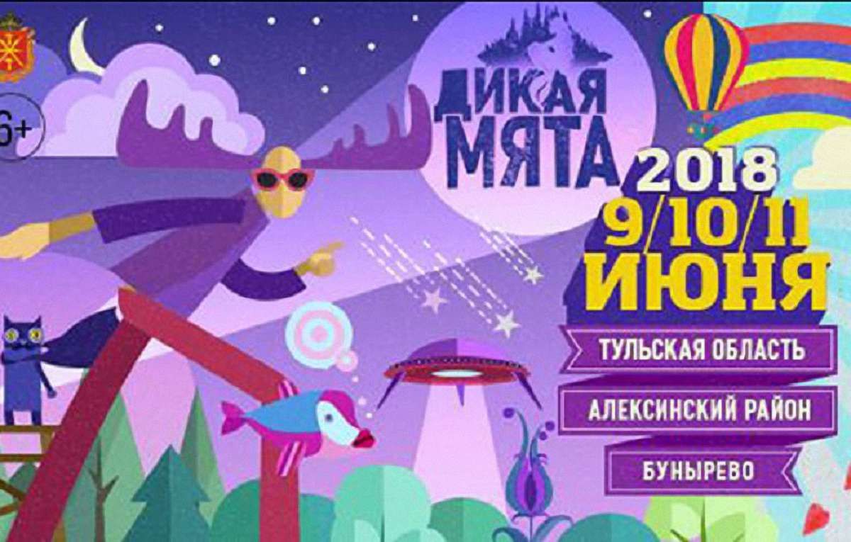 Українські співаки зібралися виступити на пісенному фестивалі у Росії