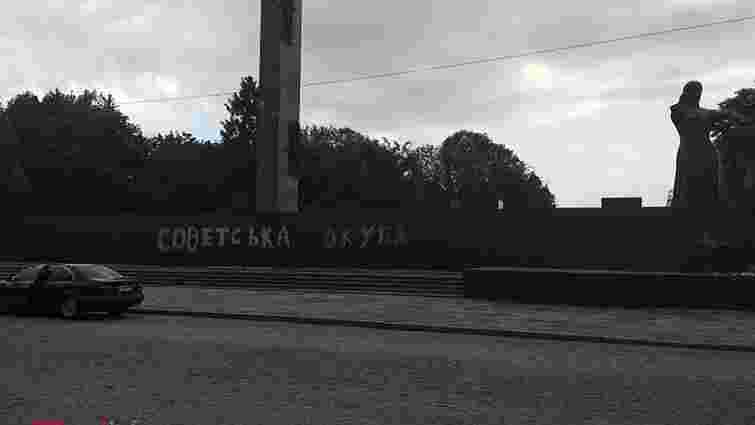 Суд звільнив від покарання активіста, який зробив напис на паркані Монумента Слави у Львові


