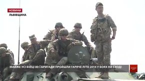 Львівська 80-та бригада під час навчань здивувала американських інструкторів