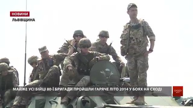 Львівська 80-та бригада під час навчань здивувала американських інструкторів