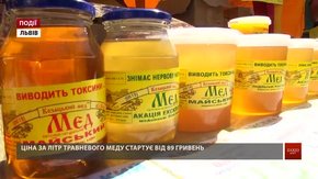 У Львові триває виставка-ярмарок «Козацький мед»