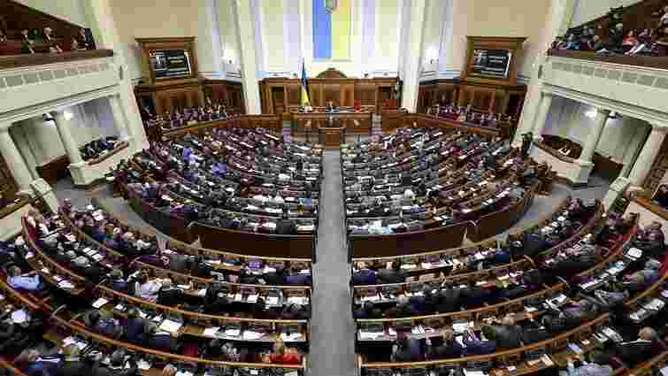 Верховна Рада проголосувала за створення Антикорупційного суду