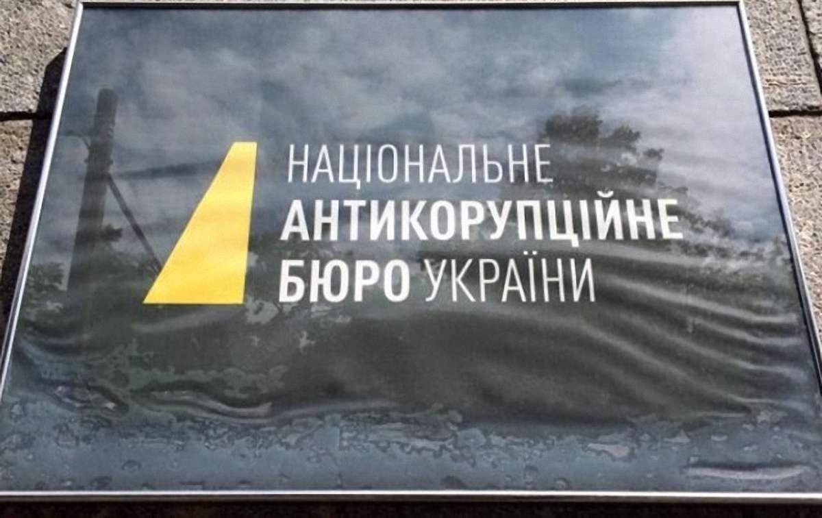 Верховна Рада обрала аудитора НАБУ