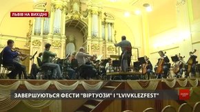 Культурні події на вихідних у Львові