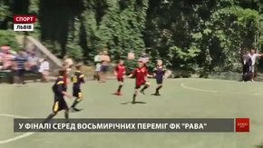 Всеукраїнський футбольний турнір «Легенди Спартака» зібрав у Львові рекордну кількість команд