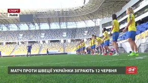 Жіноча збірна України з футболу бореться за історичний вихід у Мундіаль
