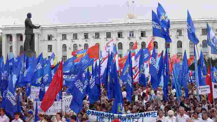 КПУ і Партія регіонів продовжують свою діяльність в Україні, – КВУ