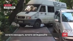 РАГУlive. Випуск за 8 червня