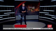 Підсумки тижня за 9 червня