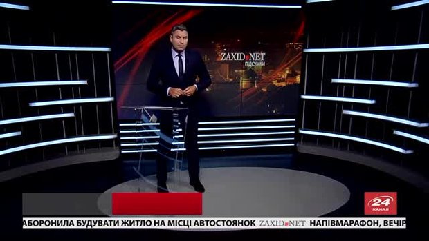 Підсумки тижня за 9 червня
