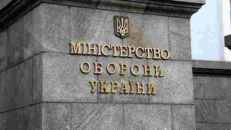 Міноборони поступилось 285 га землі на Дніпропетровщині за благодійну пожертву 