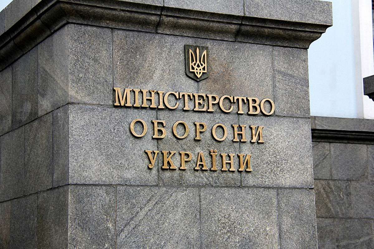 Міноборони поступилось 285 га землі на Дніпропетровщині за благодійну пожертву 