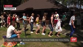 Радіо «Люкс ФМ» влаштувало для слухачів «Люкспікнік»