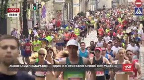 Львівський півмарафон став наймасовішим в Україні після Києва