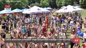  Свято Морозива від компанії «РУДЬ» подарувало львів’янам 100% вражень