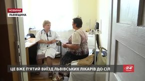 Львівські лікарі-добровольці обстежили селян Золочівського району