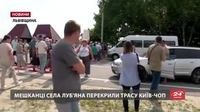 Поблизу перекритої траси Київ-Чоп селяни заблокували ще й об'їзний міст