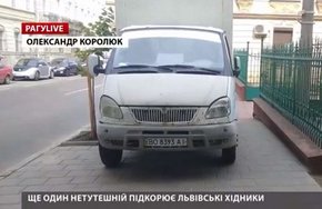 РАГУlive. Випуск за 12 червня