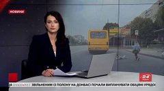 Головні новини Львова за 13 червня