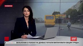 Головні новини Львова за 13 червня