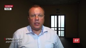 Директору «Львівтеплоенерго» Степану Пакіжу обрали запобіжний захід