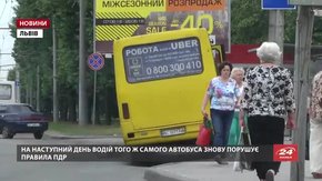 Водія 45-ї львівської маршрутки знову зняли на відео з відчиненими дверима під час руху