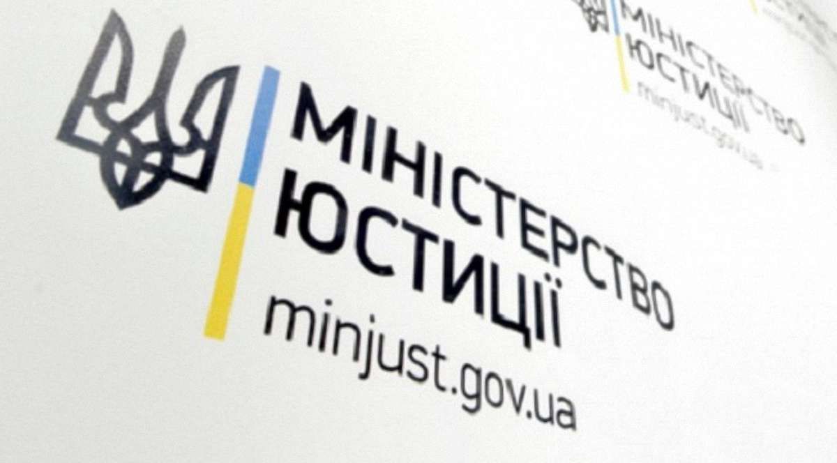 Мін'юст планує легалізувати цивільне партнерство для одностатевих і гетеросексуальних пар