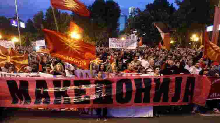 Жителі столиці Македонії влаштували протест проти нової назви країни