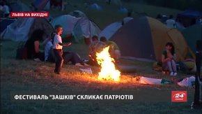 Культурні події на вихідних у Львові