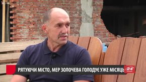 «Якщо я поступлюся, скажуть, що встояти проти банди неможливо»