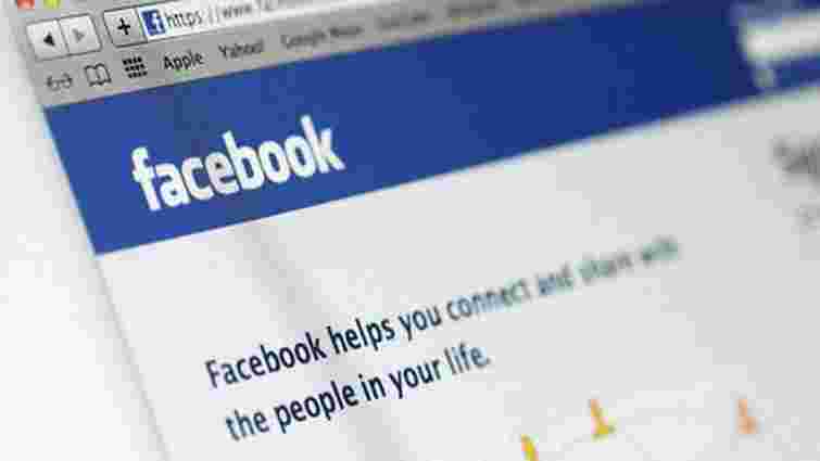 Facebook розсекретив, яку інформацію збирає про користувачів