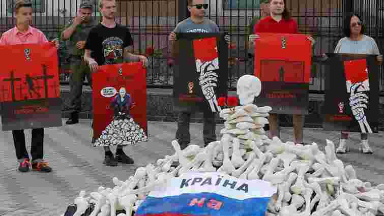У Києві склали символічну гору кісток перед посольством Росії