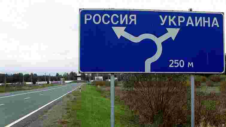 Після 2014 року Росія замінила всіх своїх прикордонників на кордоні з Україною
