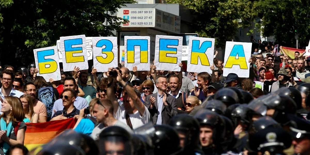 На марші рівності у Києві очікується близько 5 тисяч учасників