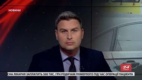 Головні новини Львова за 15 червня