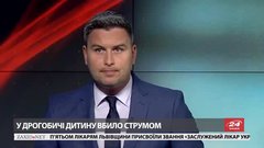 Підсумки тижня за 16 червня