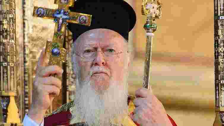 Патріарх Варфоломій зробив заяву щодо української церкви