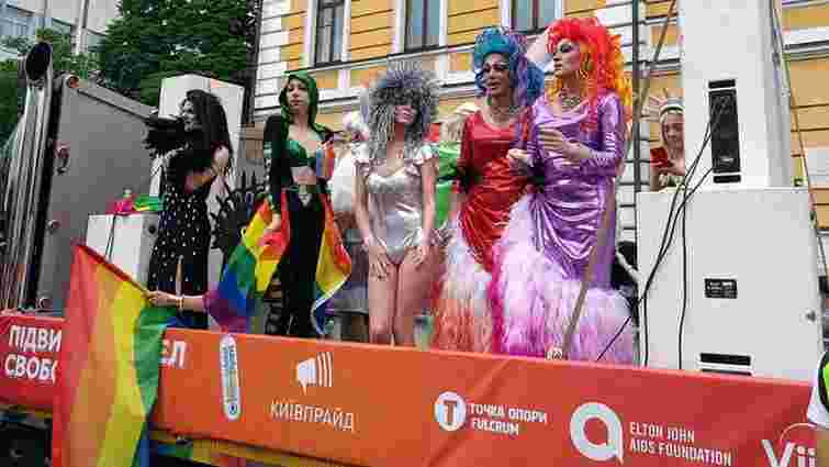 В київському «Марші рівності» взяли участь іноземні політики й дипломати