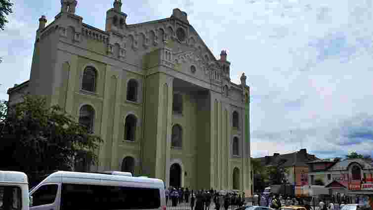 У Дрогобичі відкрили відреставровану хоральну синагогу XIX ст.